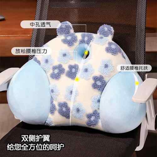 靠垫办公室腰靠护腰靠背垫座椅腰枕椅子靠背久坐神器腰垫靠枕夏季