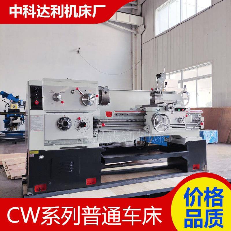 诚信厂家C6140*1000普通车床加装电子油壶C6140卧式车床小型车床
