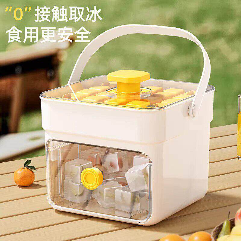 德国新款按压冰格储冰桶冰块模具冰块小型制冰盒食品级手提储存盒