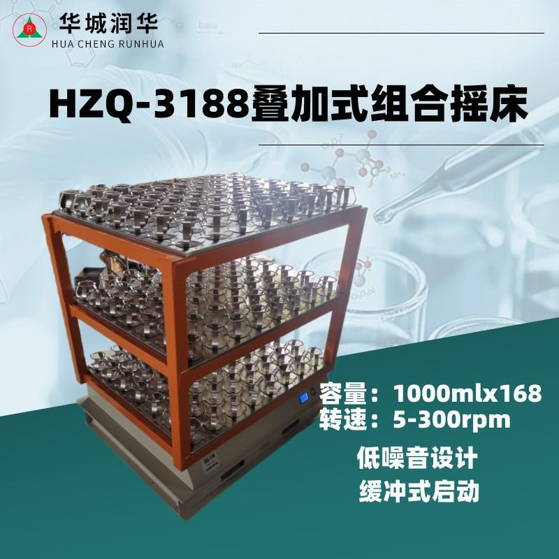 大容量摇瓶机三层叠加恒温摇床菌种培养恒温振荡器恒温摇摇床