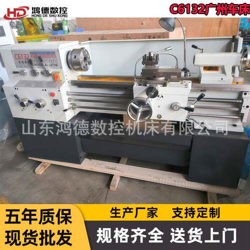 批量供应C612广州普通车床小型卧式车床精密加工轴类盘类