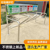 户外垃圾桶护栏分类架可固定社区新农村门口分类街道垃圾桶分类亭