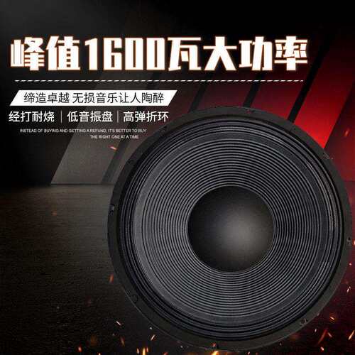 精歌源15寸专业娱乐舞台音箱220磁100芯婚庆户外演出全频低音喇叭