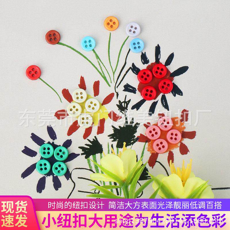 小6分娃布娃衣配件扣子纽6毫米7毫米眼8毫米四扣棉花娃RQO衣扣