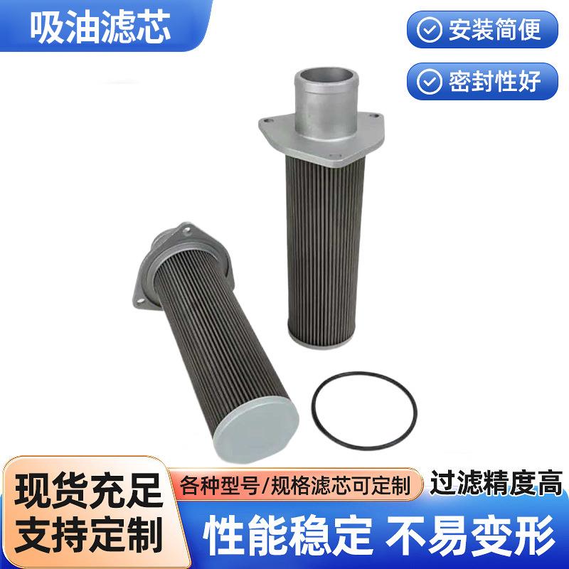 叉车吸油滤芯滤网91A24-08201F18C/F14E变速箱滤芯42N-60-1161L0