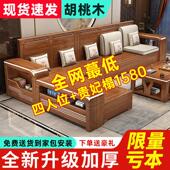 胡桃木实木沙发客厅全实木小户型新中式 沙发冬夏两用原木储物家俱
