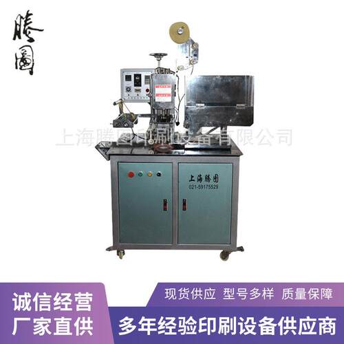 圆珠笔全自动热转印机 塑料烫金机现货销售 油桶塑料瓶热转印机