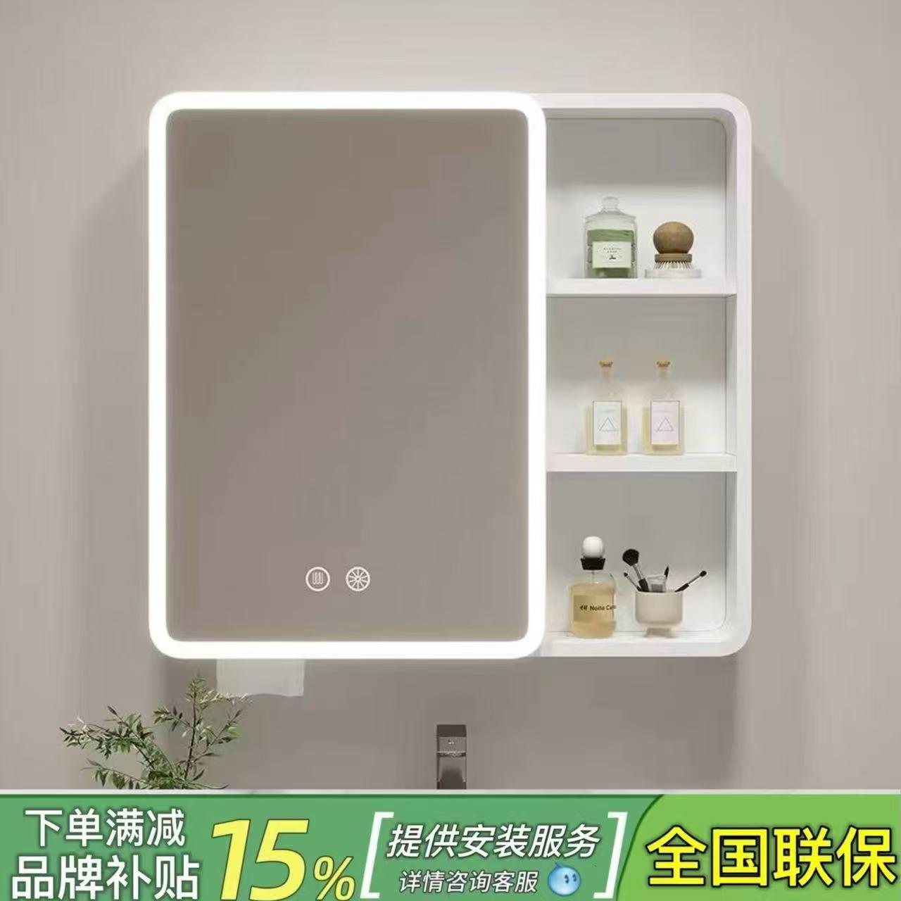 圆角太空铝智能浴室镜柜储物柜卫生间挂墙式带美妆收纳架梳妆镜箱