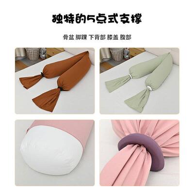 舒适宝孕妇枕护腰睡枕托腹u枕抱枕型侧Besure c侧卧靠枕头枕加厚