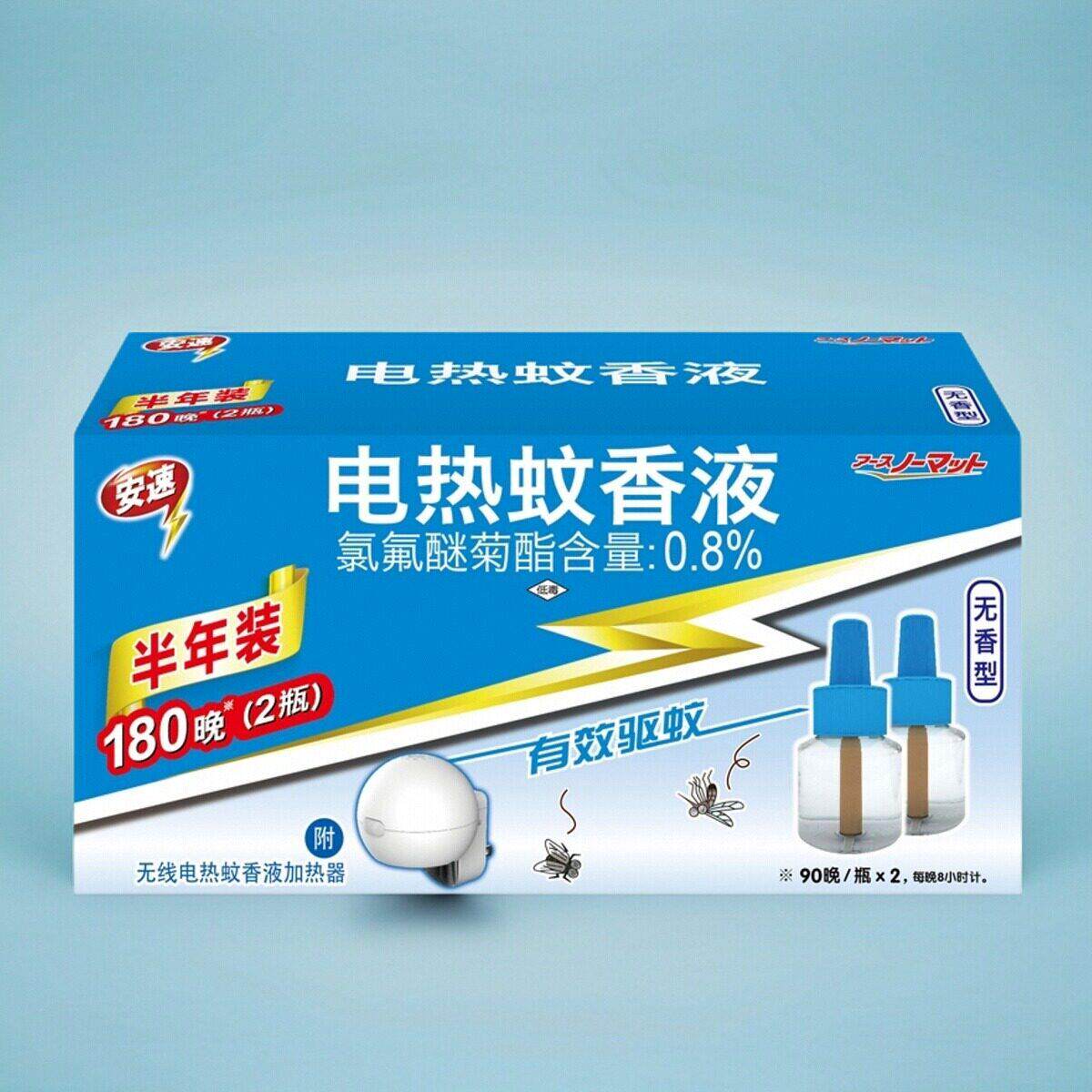 【半年装】安速ARS电热驱蚊香液90晚*2套装蚊香液片炉加热器