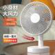 办公室桌面台式 小型USB小电风扇可充电静音学生宿舍大风力电风扇