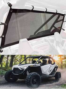 UTV遮阳网与2020 2021 2022 Polaris RZR PRO XP兼容后窗防晒网