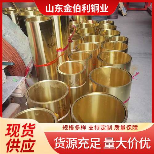 h62亮面黄铜带卷分条切割焊接h62黄铜箔抛光拉丝h62黄铜片