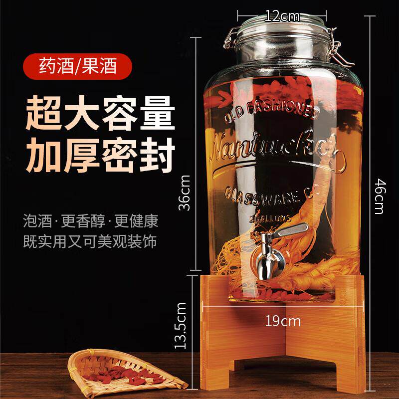 泡酒玻璃瓶酿酒罐坛子泡杨梅酒青梅果酒专用黄桃密封罐头瓶子家用