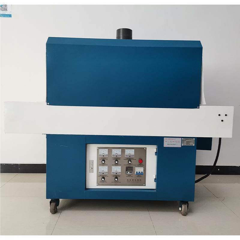 pvc面bs-5030盒热收礼机缩内循环书籍本子品盒茶烟全自动热收缩包,五金/工具,雕刻机,淘宝优惠券,粉丝福利购,淘宝优惠卷