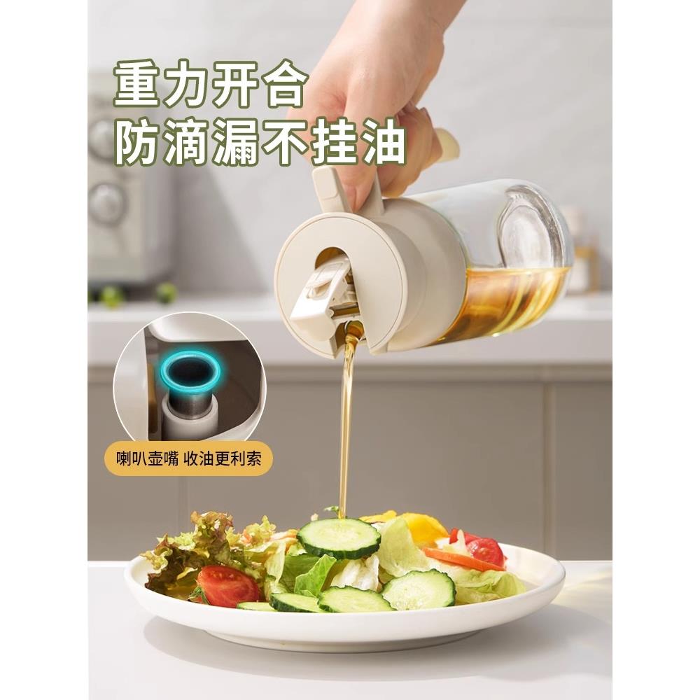 喷油壶厨房家用不挂油喷倒两用玻璃油喷瓶雾化油罐喷壶油瓶调料瓶
