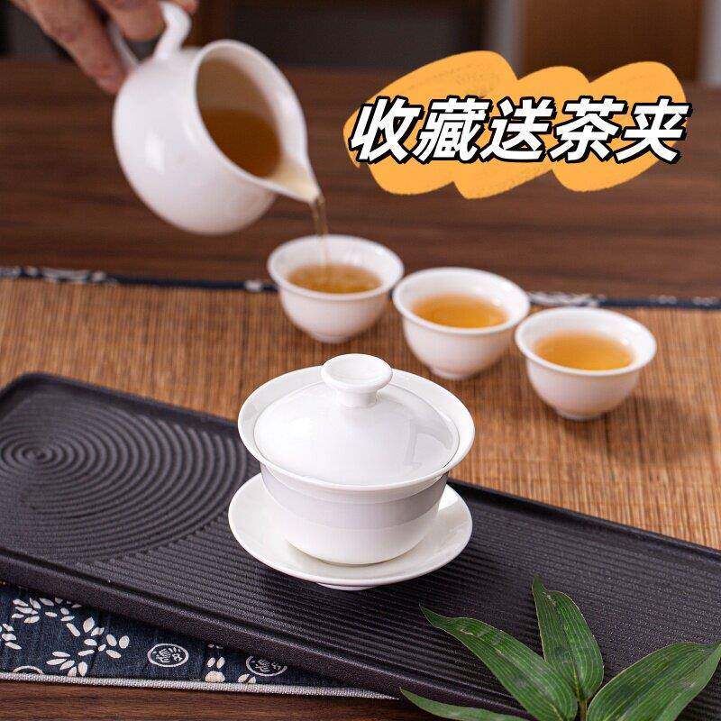 纯白色陶瓷潮汕功夫茶具喝茶小茶杯盖碗泡茶碗茶壶公道杯漏网套装