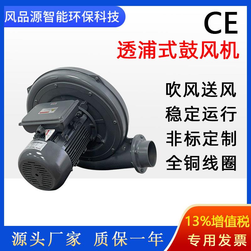 CX透浦式中压鼓风机CX-125A气体输送工业吸尘中压风机吹风抽风机