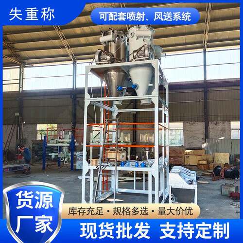失重秤助剂小料添加剂双螺杆粉料自动计量喂料机喷射风送系统