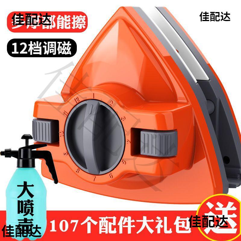 窗户高层窗器高楼双面工具玻璃家用夹手强磁中空神器清洁三层双层