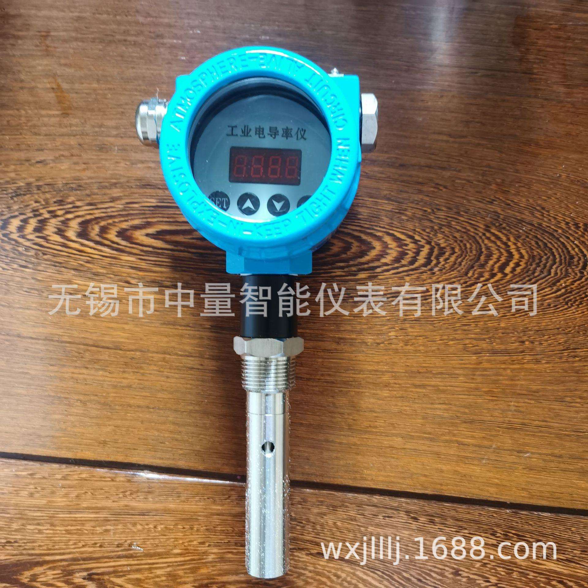 工业电导率仪/防爆电导率仪/电导率/二线制电导率仪/二线制电导率图片