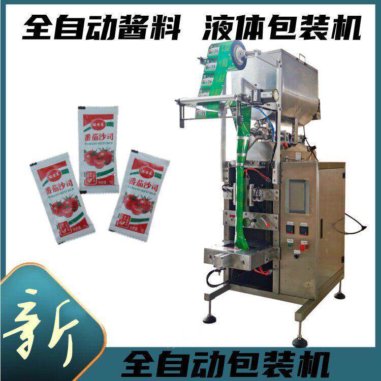 200克牛排酱沙拉酱包装机黑胡椒酱鸡蛋液蛋挞液全自动包装机