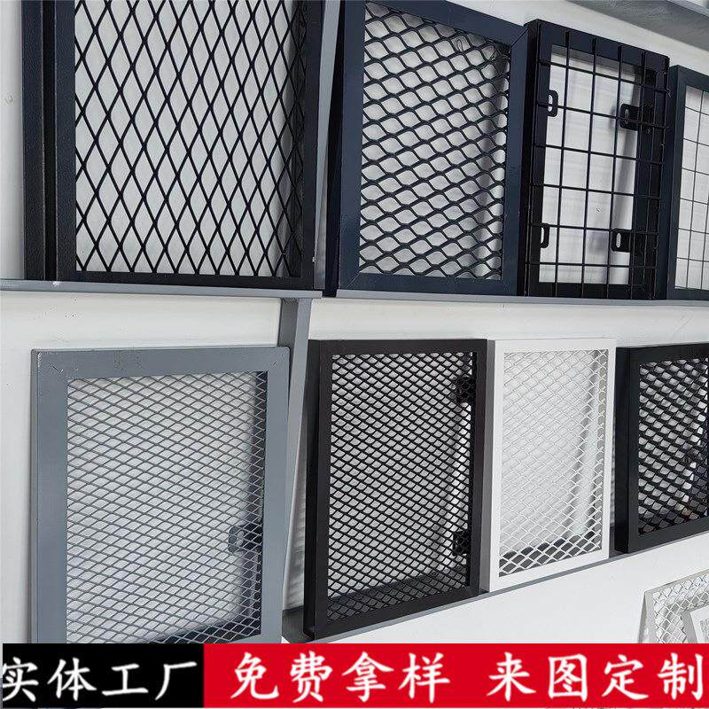 天花铝板网吊顶装饰铝拉网菱形铝板拉伸网吊顶铁艺金属网格厂家