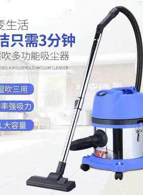 20L家庭酒店吸水干湿两用真空室内清洁装修美缝吸尘器家用大功率