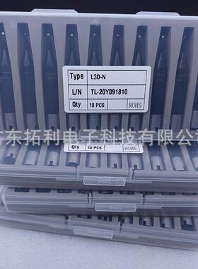 L3D-N优尼UNIX烙铁头 100AH-200S-79L发热芯烙铁芯尤琳焊芯咀优琳