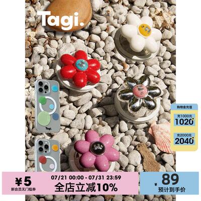 Tagi. 怦怦小花多色树脂创意彩色波点手机保护壳磁吸伸缩可携式手