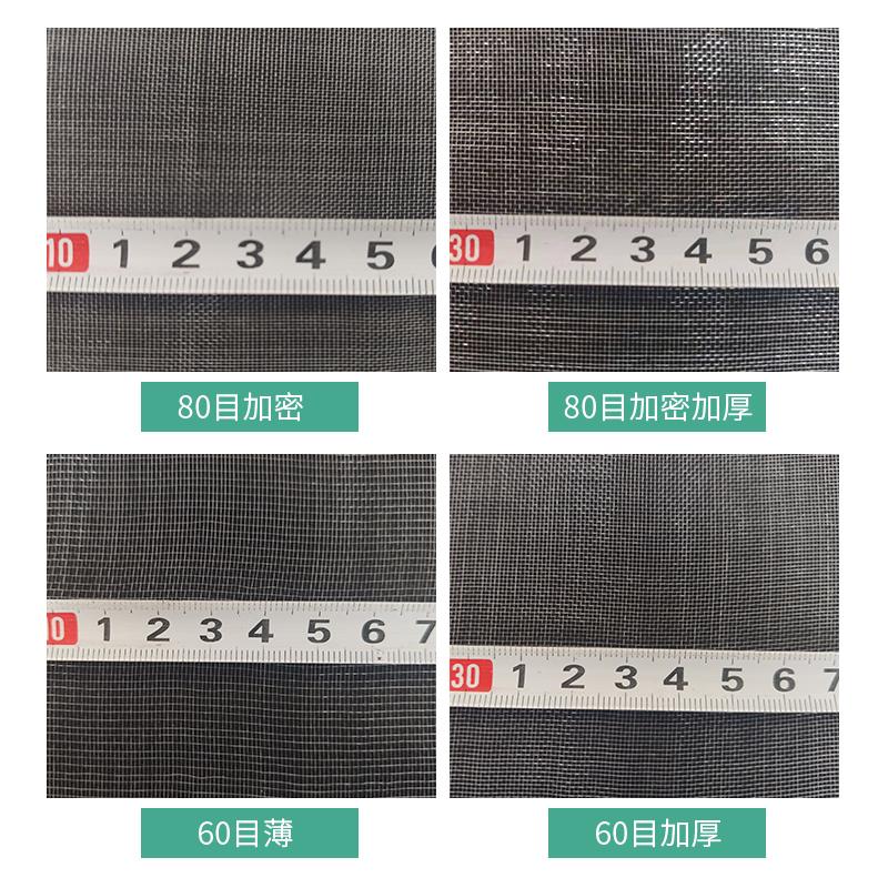 批发现货防虫网60目80目 蔬菜大棚 果树网罩围网农用加厚聚乙烯