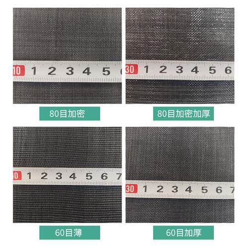 批发现货防虫网60目80目 蔬菜大棚 果树网罩围网农用加厚聚乙烯