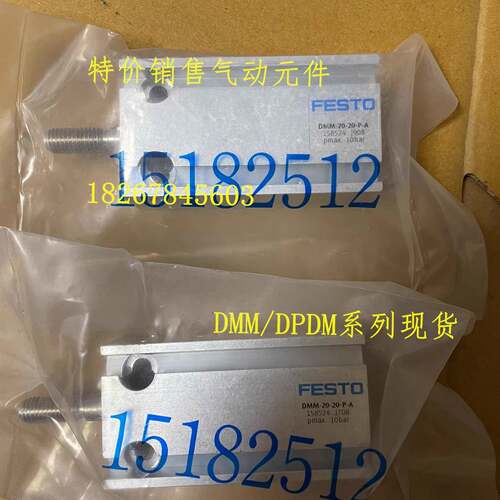 FESTO费斯托气缸DMM/DMML-10-16-20-25-32-5-10-15-30-40-50-P-A