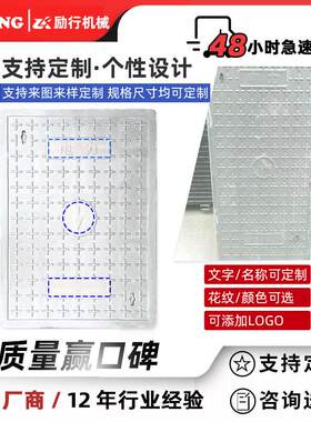 电力盖板雨污水井盖下水道方形井盖电缆沟盖板树脂电缆井复合材料