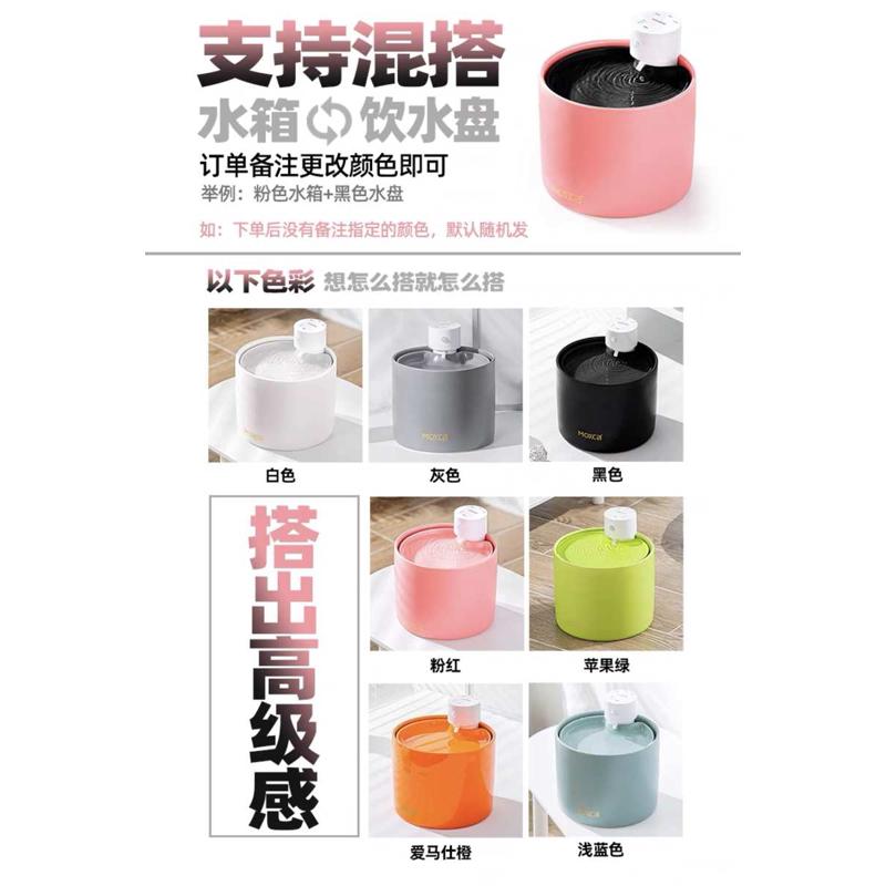 恒温陶瓷饮水机享梦不流动自动电家享猫咪无线饮水机喵家插宠物水