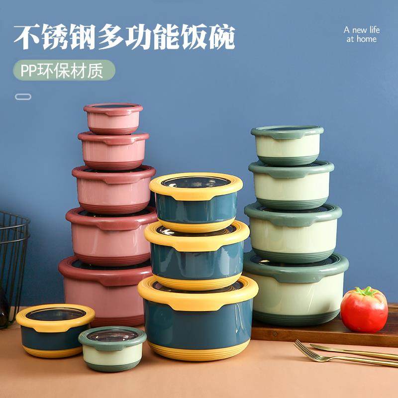小饭盒汤碗个人专用密封保温不锈钢便携式旅行饭碗泡面宿舍用学生,餐饮具,碗,淘宝优惠券,粉丝福利购,淘宝优惠卷