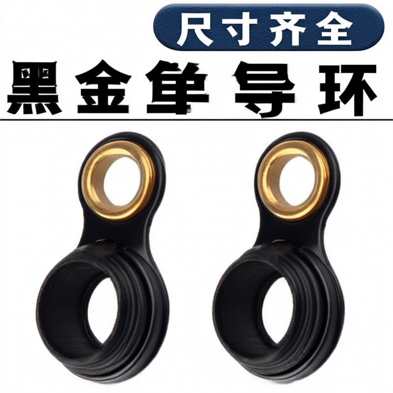 diy黑金导线大小其他垂钓用品