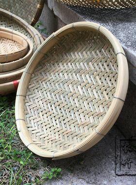 簸箕筛子竹编有孔无孔特色手工制作竹制品水果盘晾晒茶叶陈皮干果