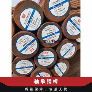 60Si2Mn 65Mn 50CrVA弹簧钢GCr15轴承钢 T10A 9SiCr圆钢光圆钢板