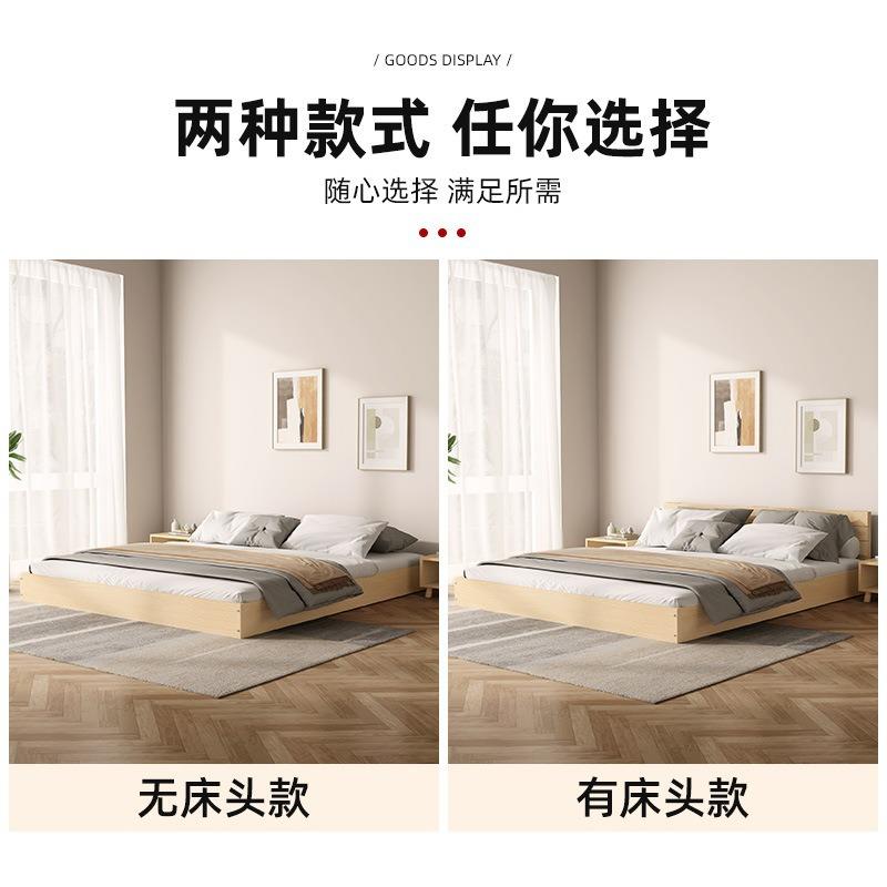 全实木床榻榻米床架子现代简约出租房用落地排骨架经济型地台矮床