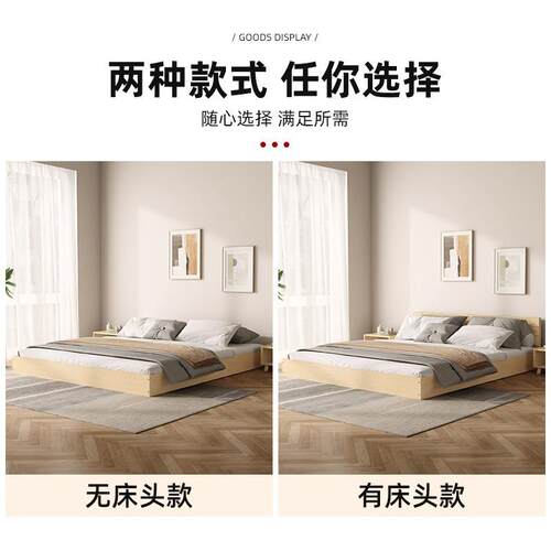 全实木床榻榻米床架子现代简约出租房用落地排骨架经济型地台矮床