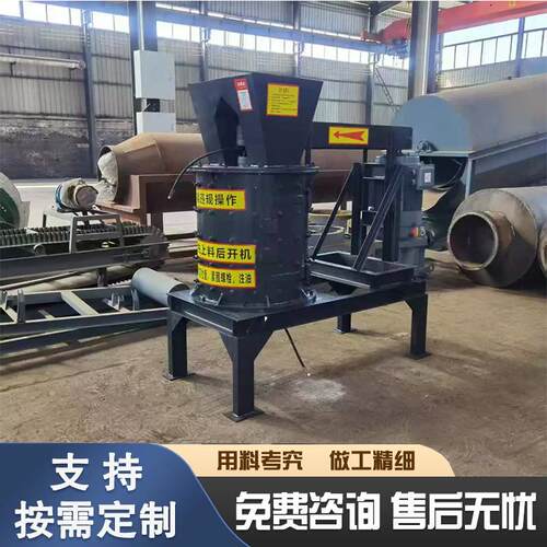 鹅卵石制砂机石头边角料石头复合式破碎机立轴式破碎制砂机