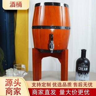 酒吧酒桶扎啤酒炮冰桶3L扎啤机不锈钢内胆酒架实木酒桶啤酒桶