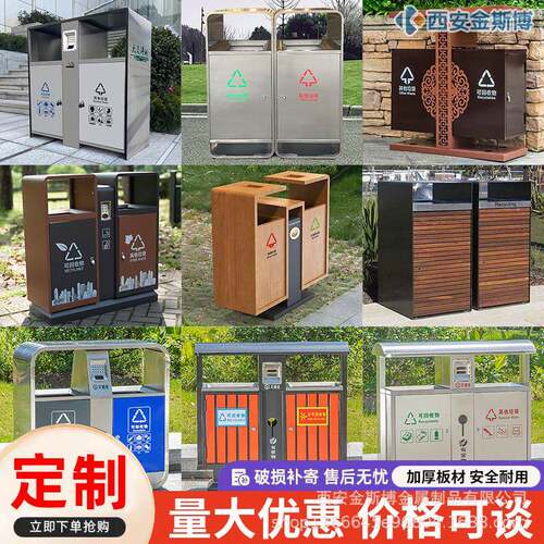 户外不锈钢垃圾桶室外小区物业公共场合市政大号环卫分类果皮箱