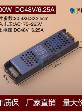 高档24vdle灯带变压器开关源220v转12v灯室内灯箱电源条直流稳压