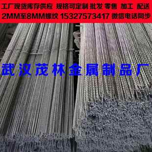 冷拔丝 2 3 4 5 6 8mm 箍筋葡萄架 罗马柱水泥柱 螺纹钢 钢筋钢材