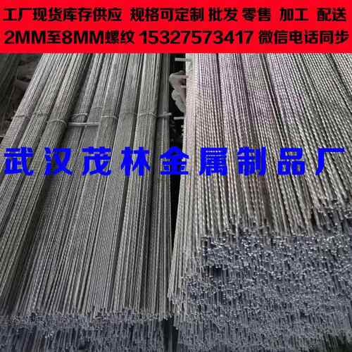 冷拔丝 2 3 4 5 6 8mm 箍筋葡萄架 罗马柱水泥柱 螺纹钢 钢筋钢材