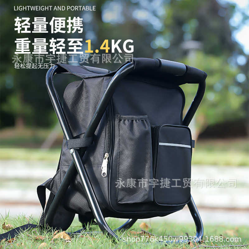 户外多功能野营折叠凳便携保温冰包凳子可背马扎露营沙滩钓鱼椅,户外/登山/野营/旅行用品,户外桌椅套装,淘宝优惠券,粉丝福利购,淘宝优惠卷