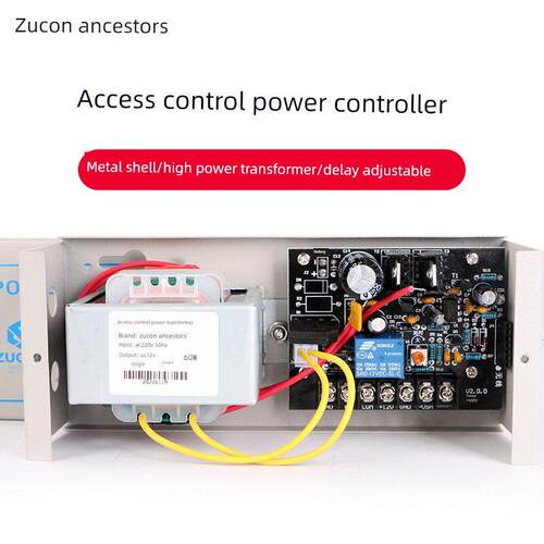 祖康牌305W门禁系统专用电源/12V5A控制器/控制变压器/电锁