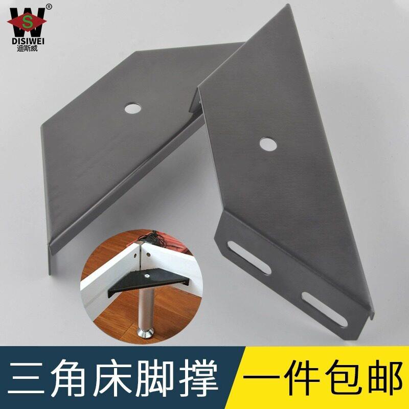 大号床角码/重型层板托/床连接件/角撑/床架配件/排骨架黑色角码